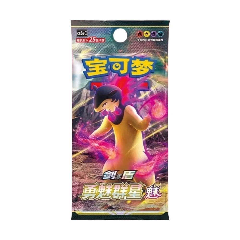 Charming Stars 25-Card Jumbo Booster Pack